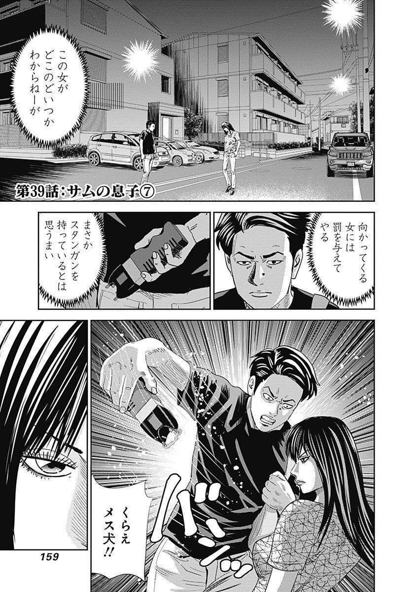 P26