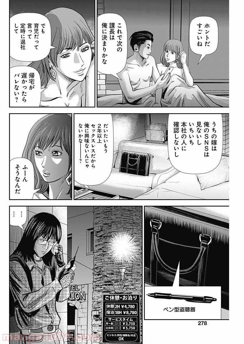 P10