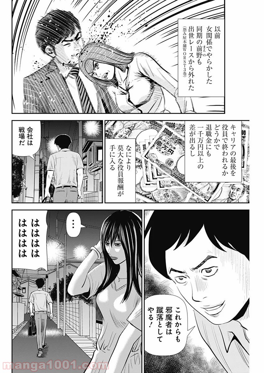 P26