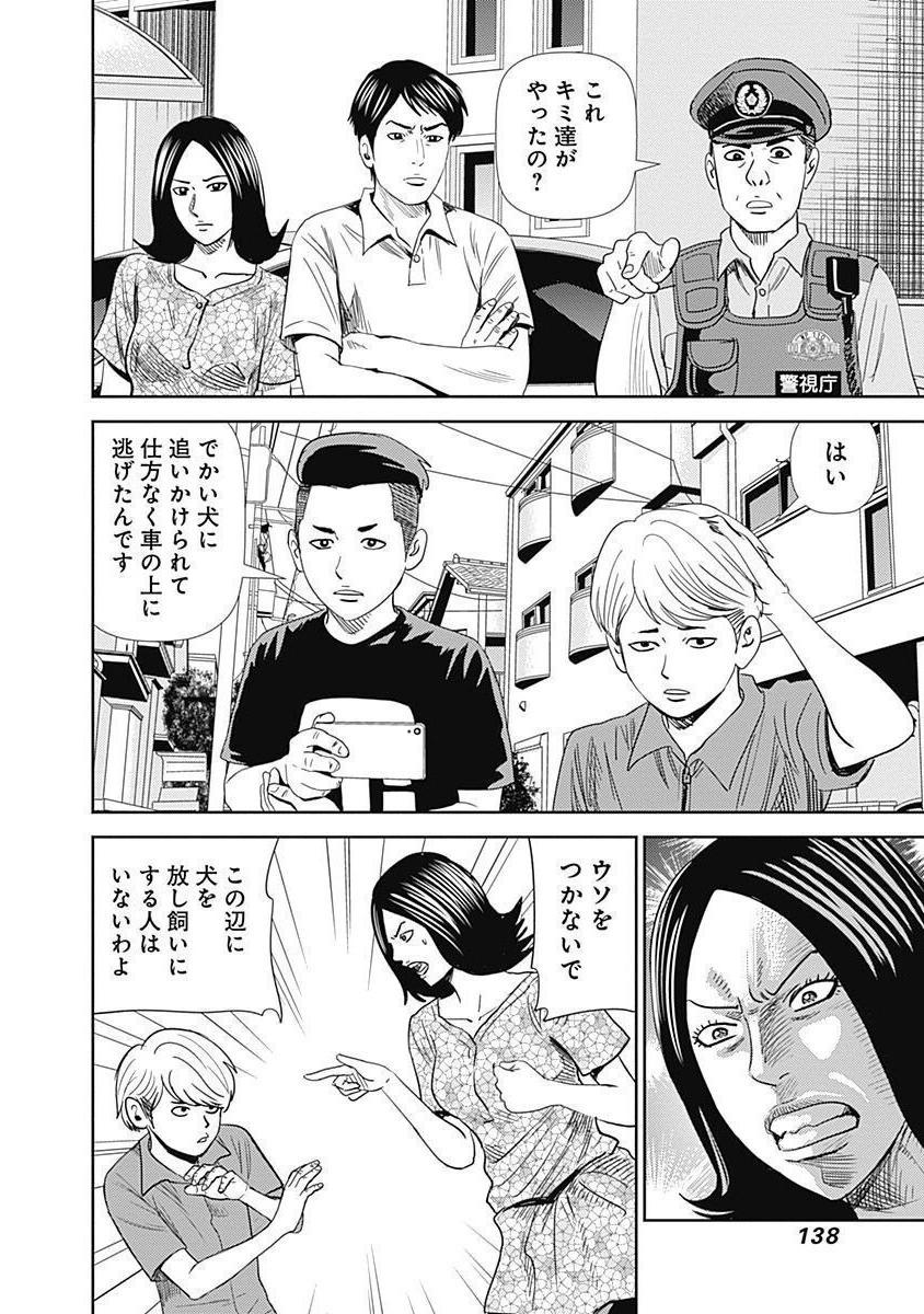 P28