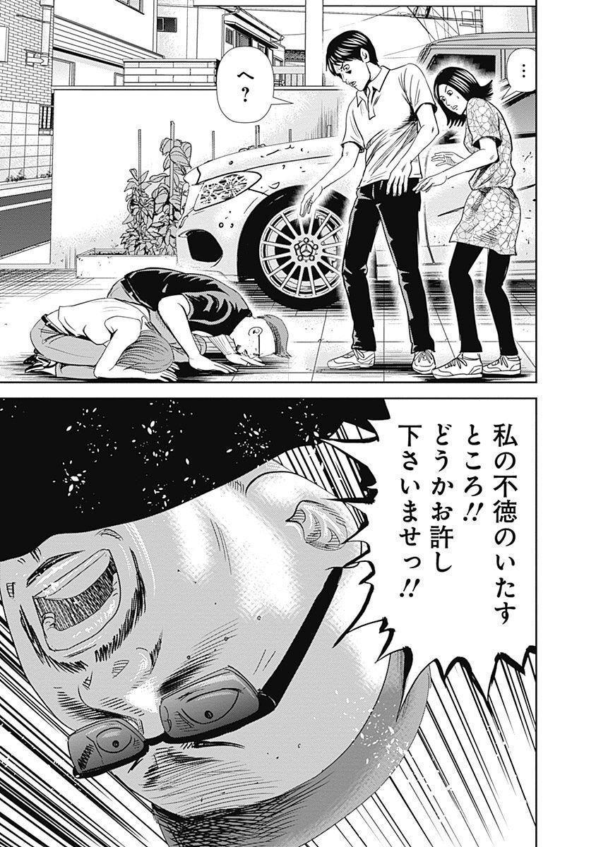 P33