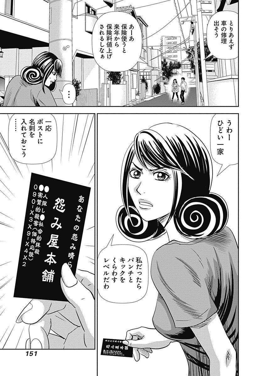 P41