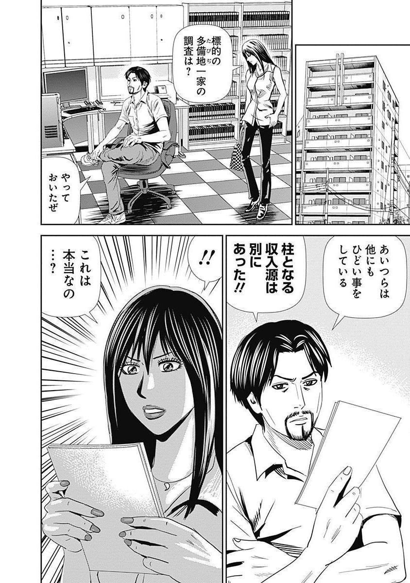P52