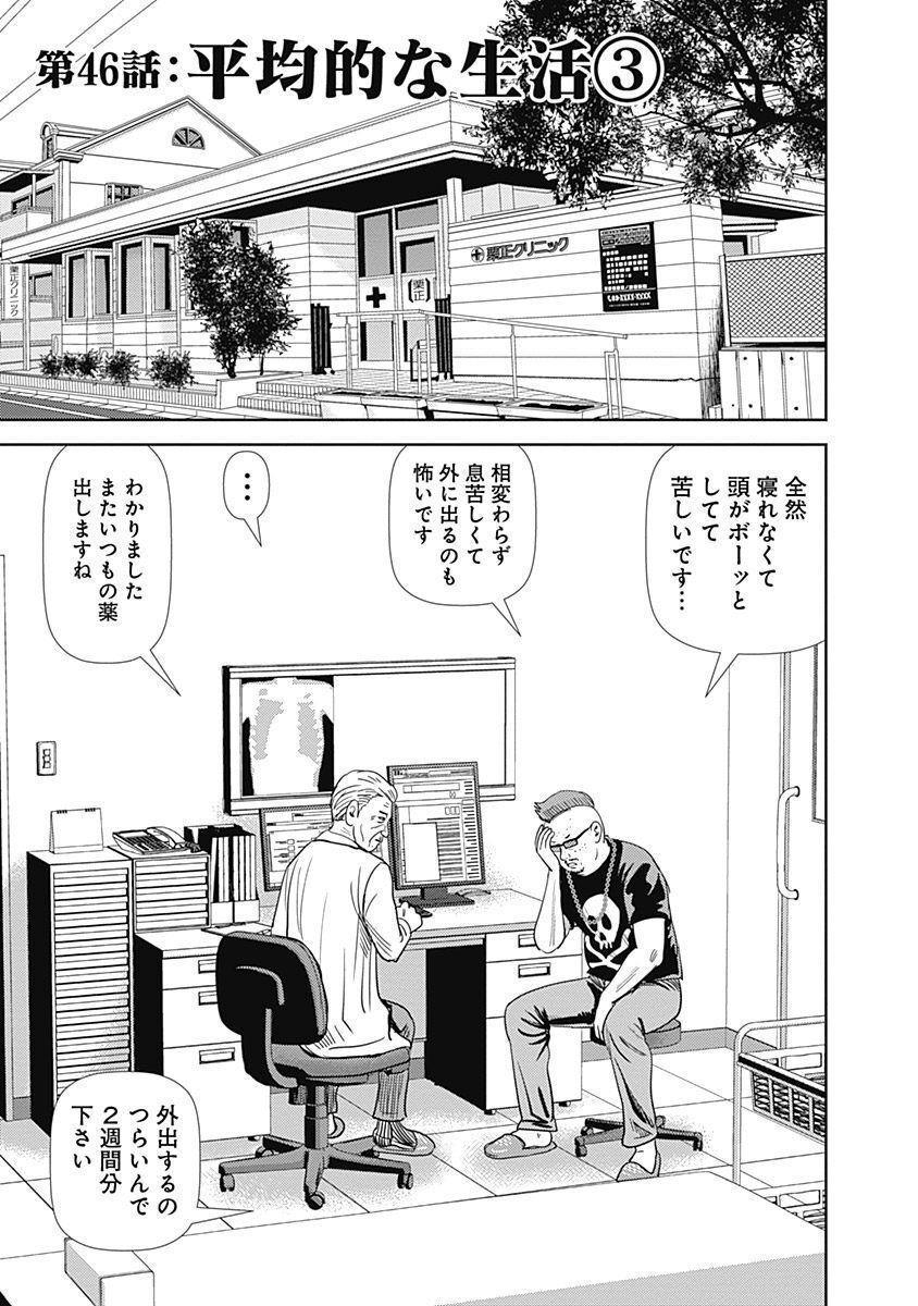 P53