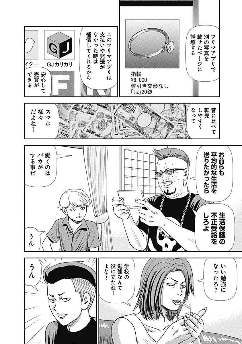 P56