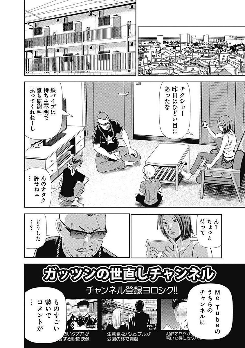 P72
