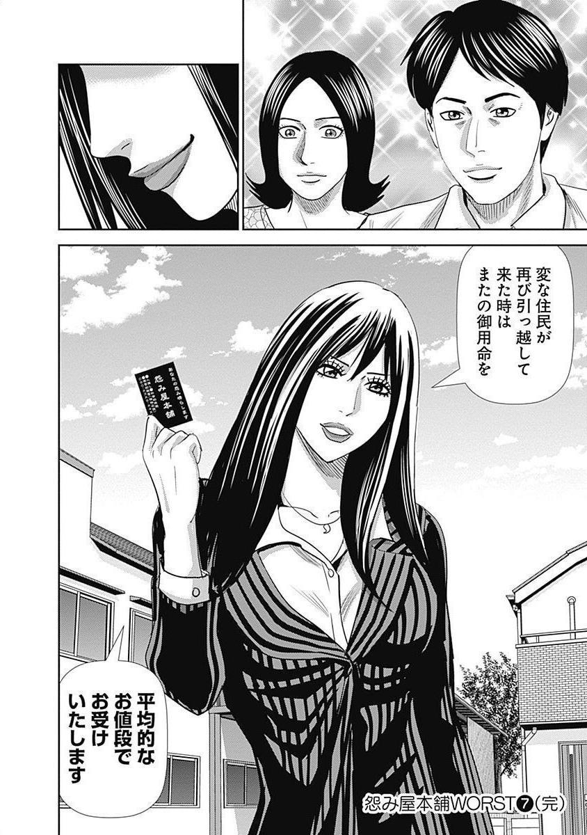 P78