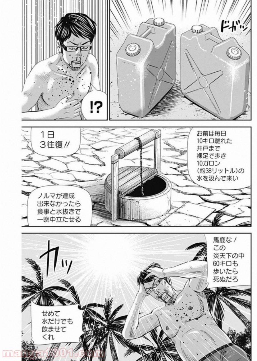 P22