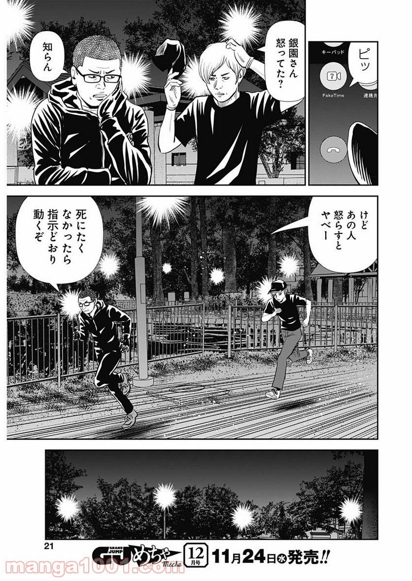 P19