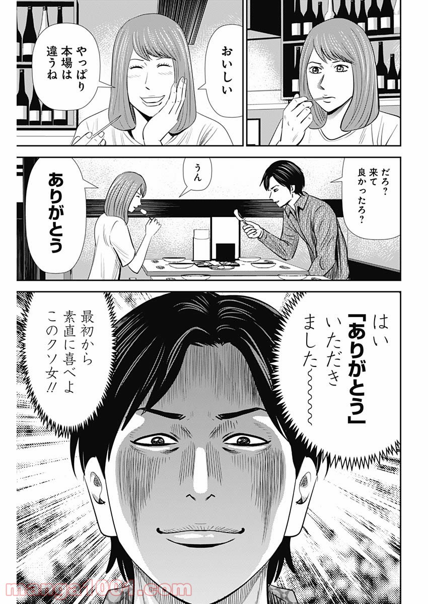 P23