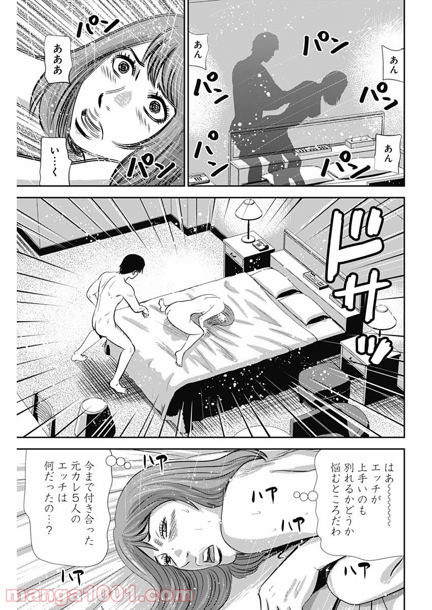 P25