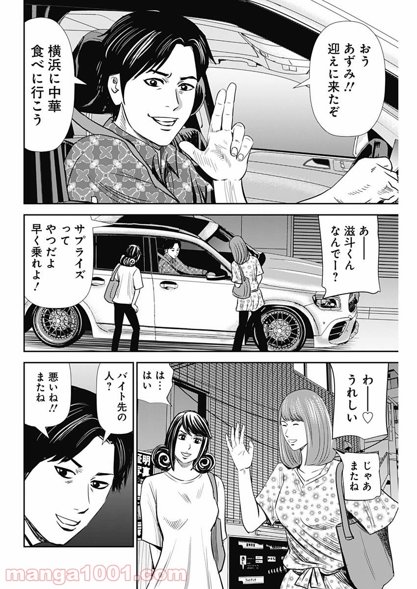 P8