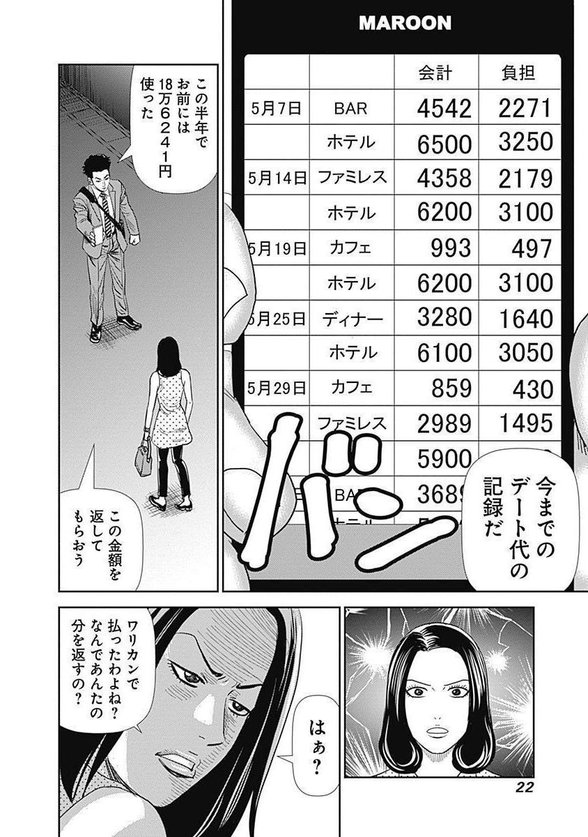 P20