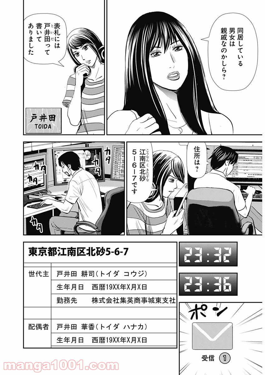 P15