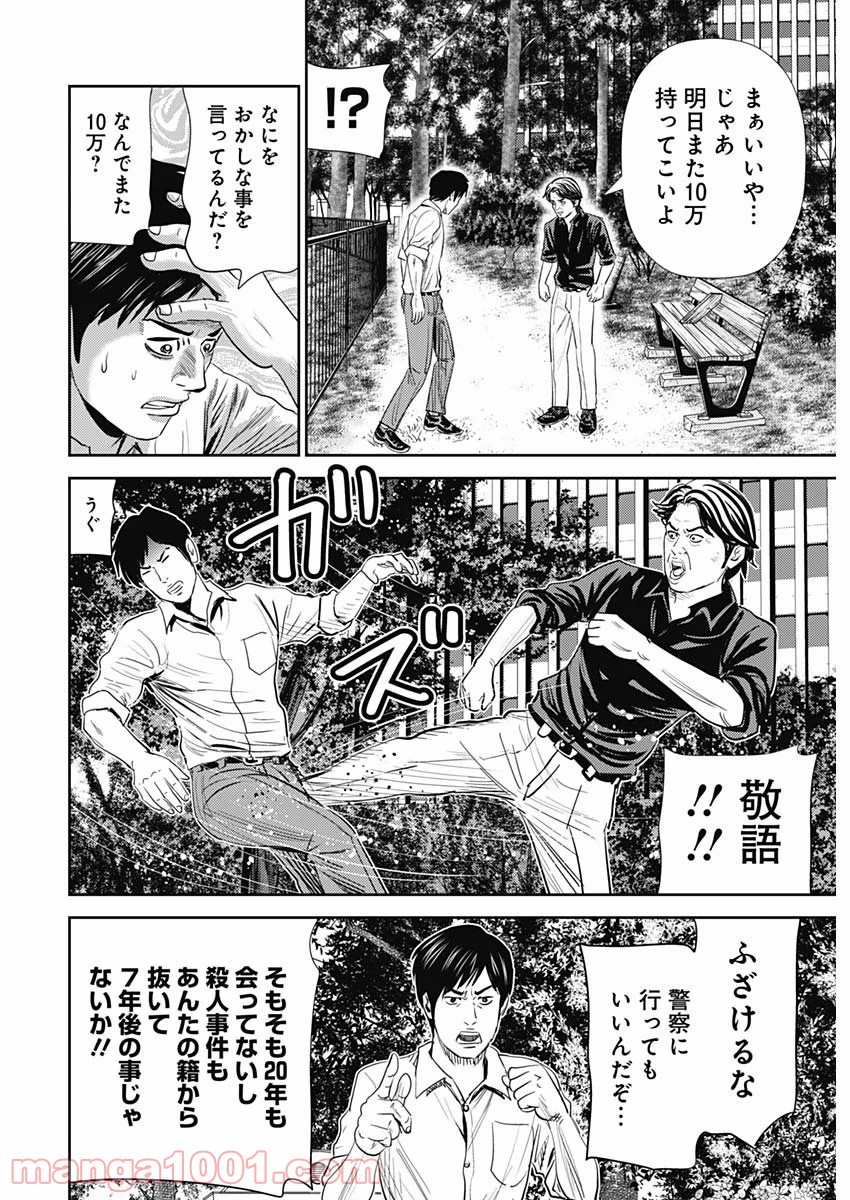 P23