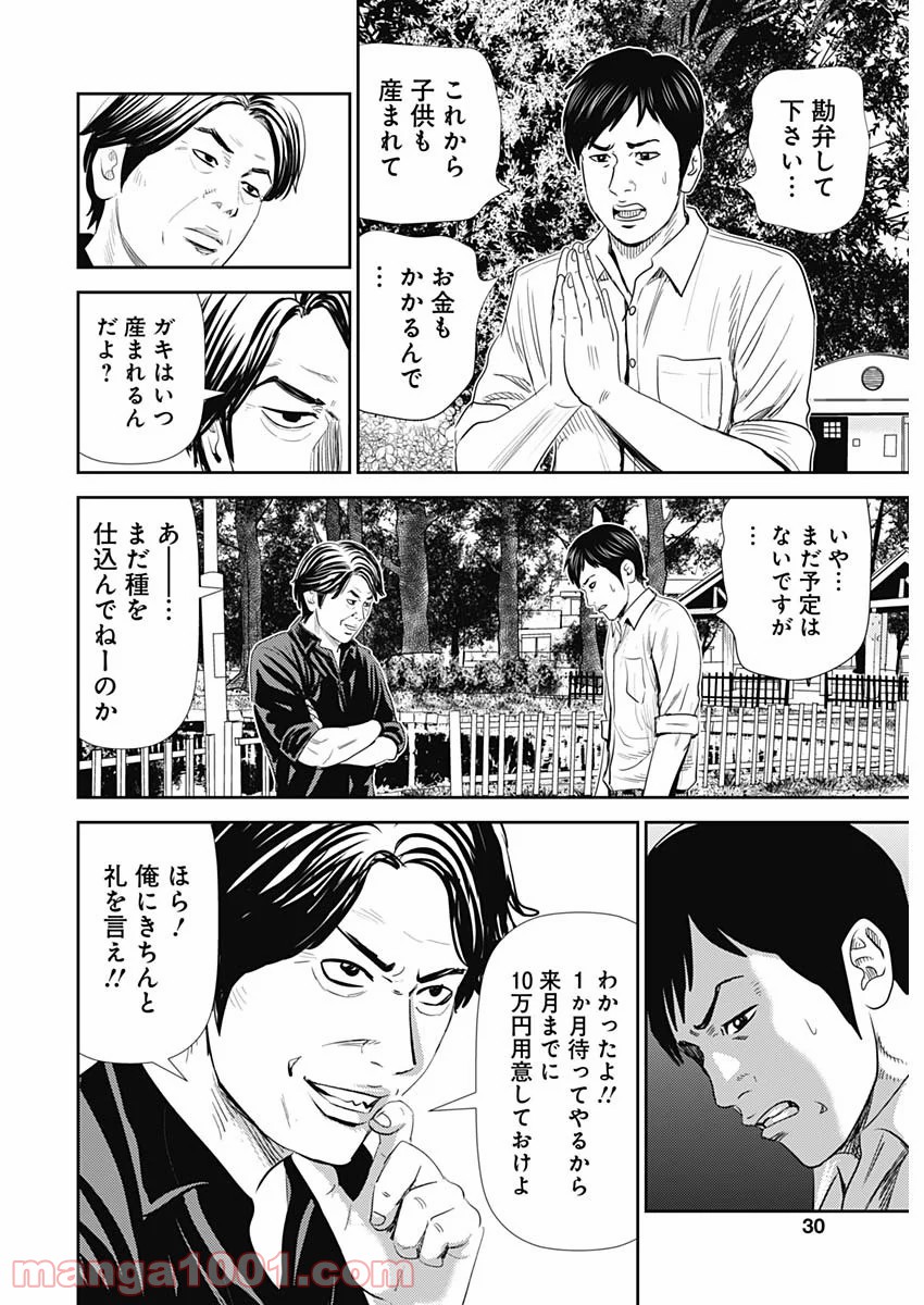 P29