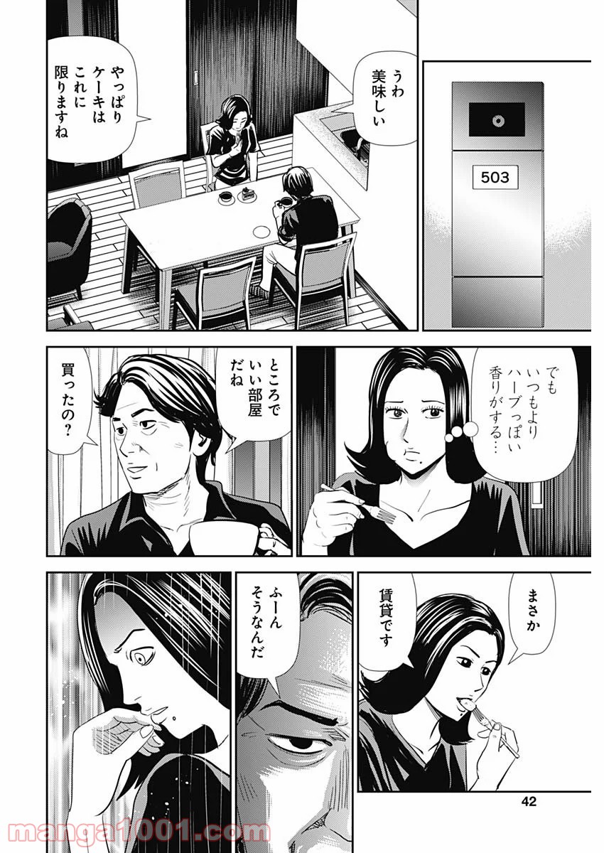 P41