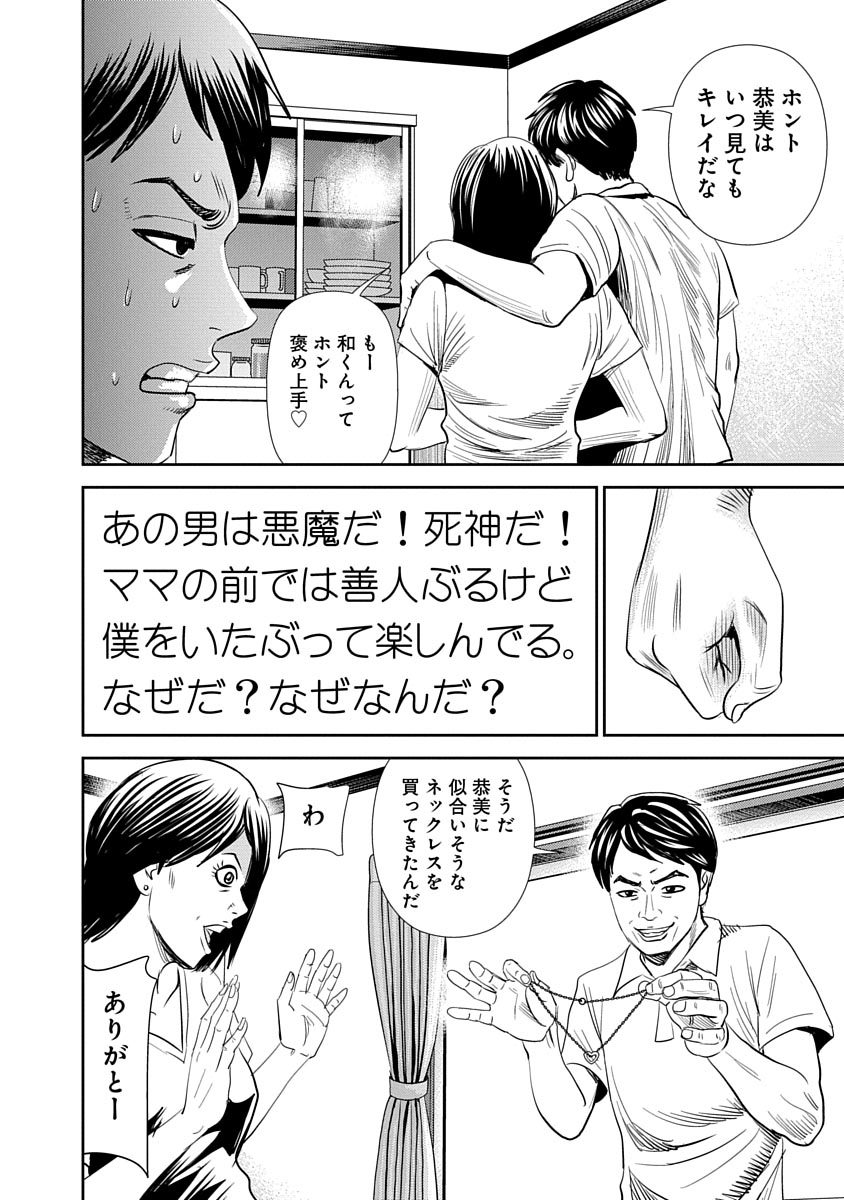 P18