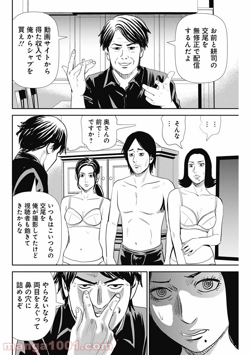 P18