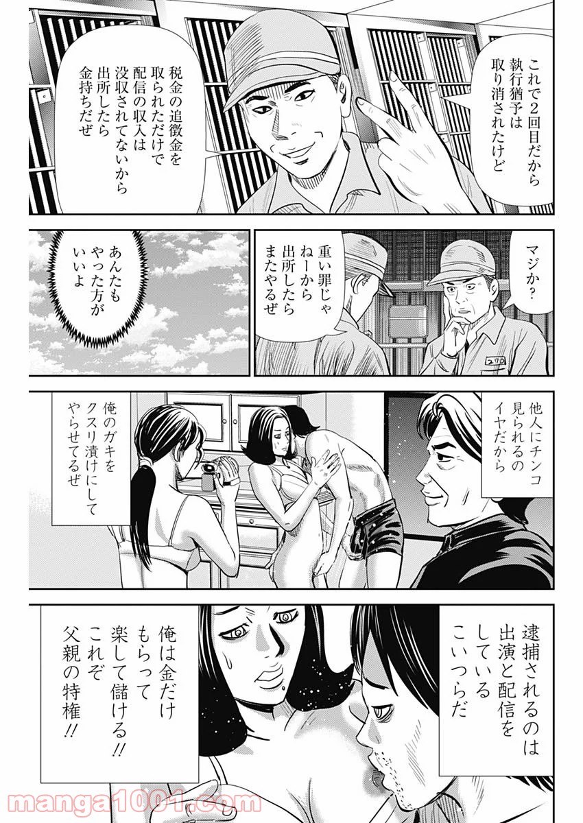 P21