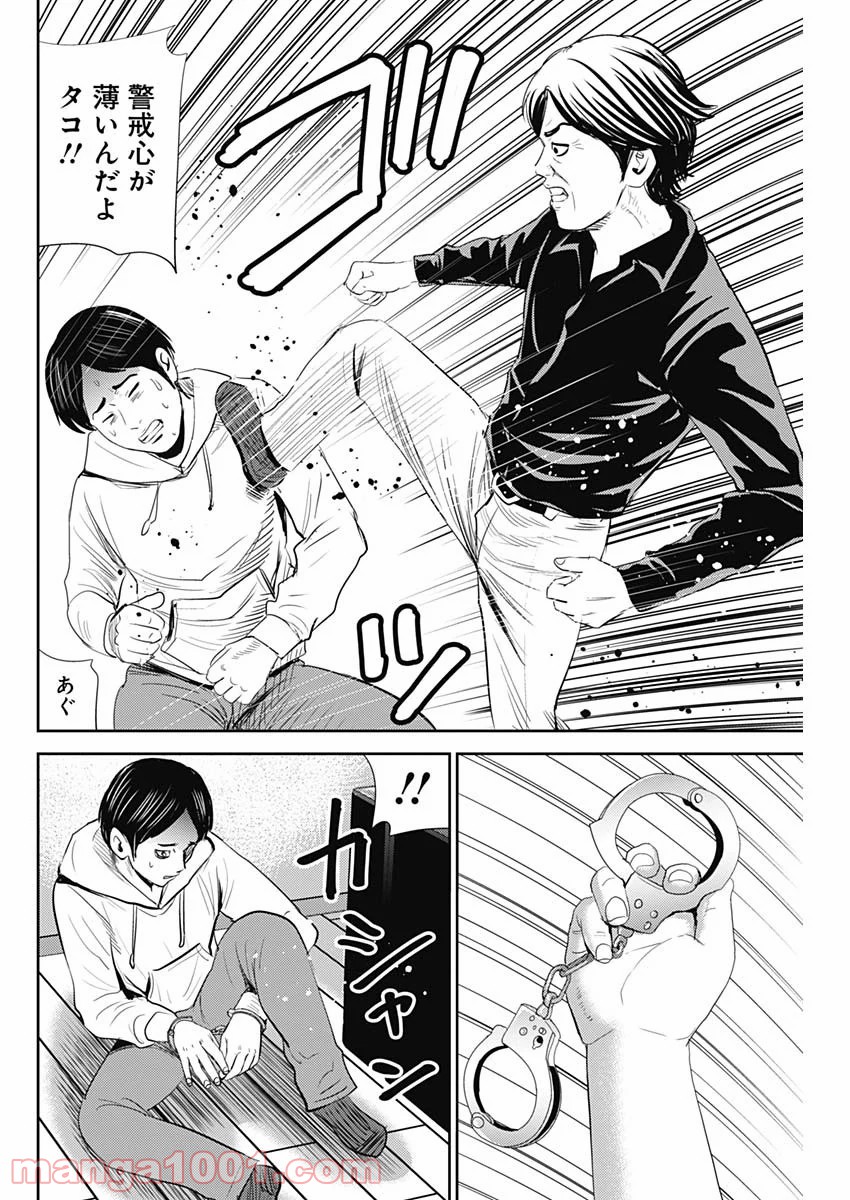 P6