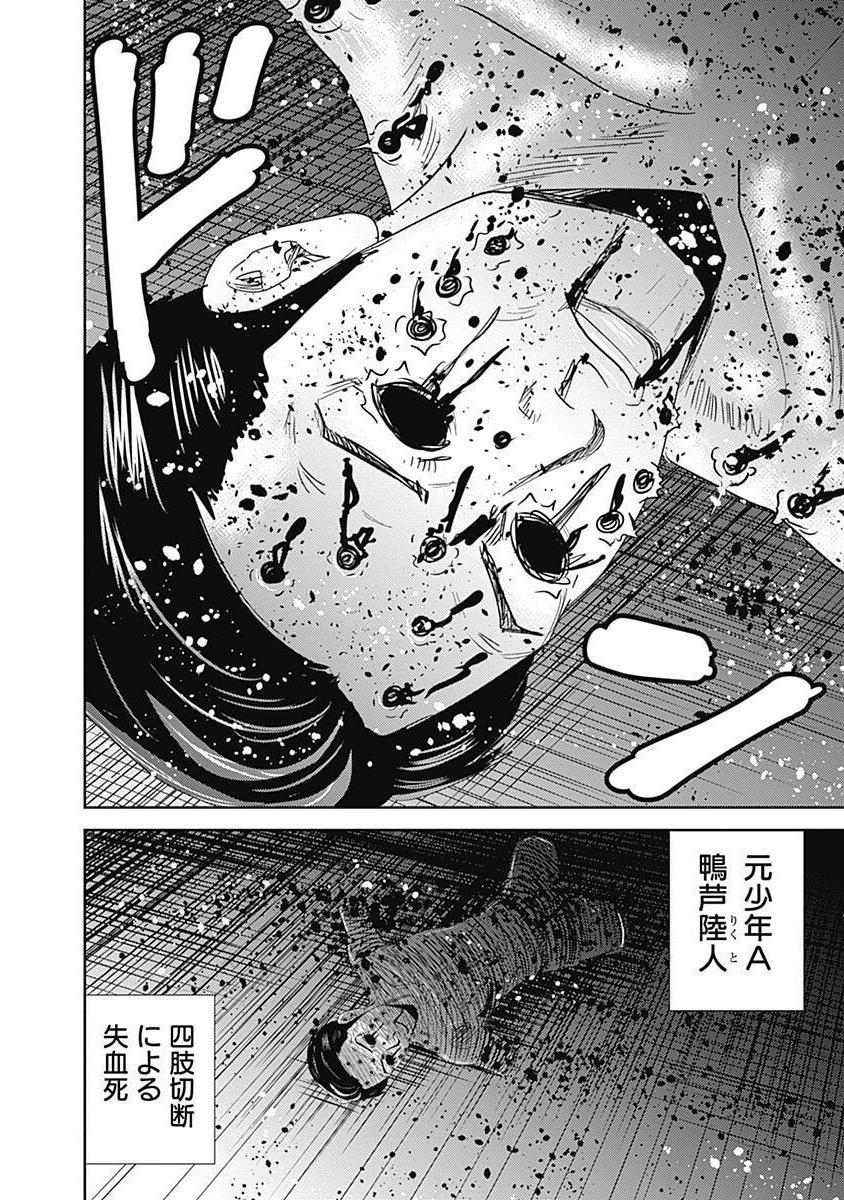 P25