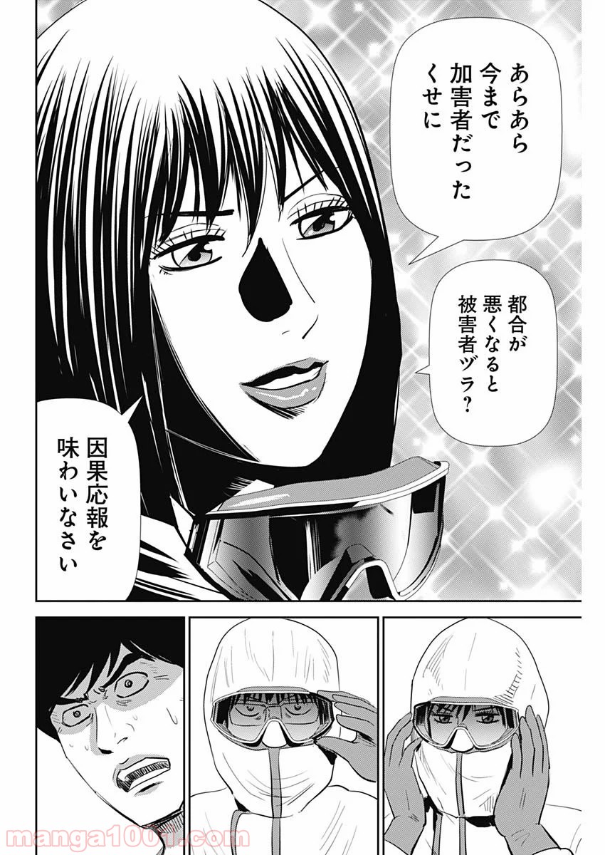 P22