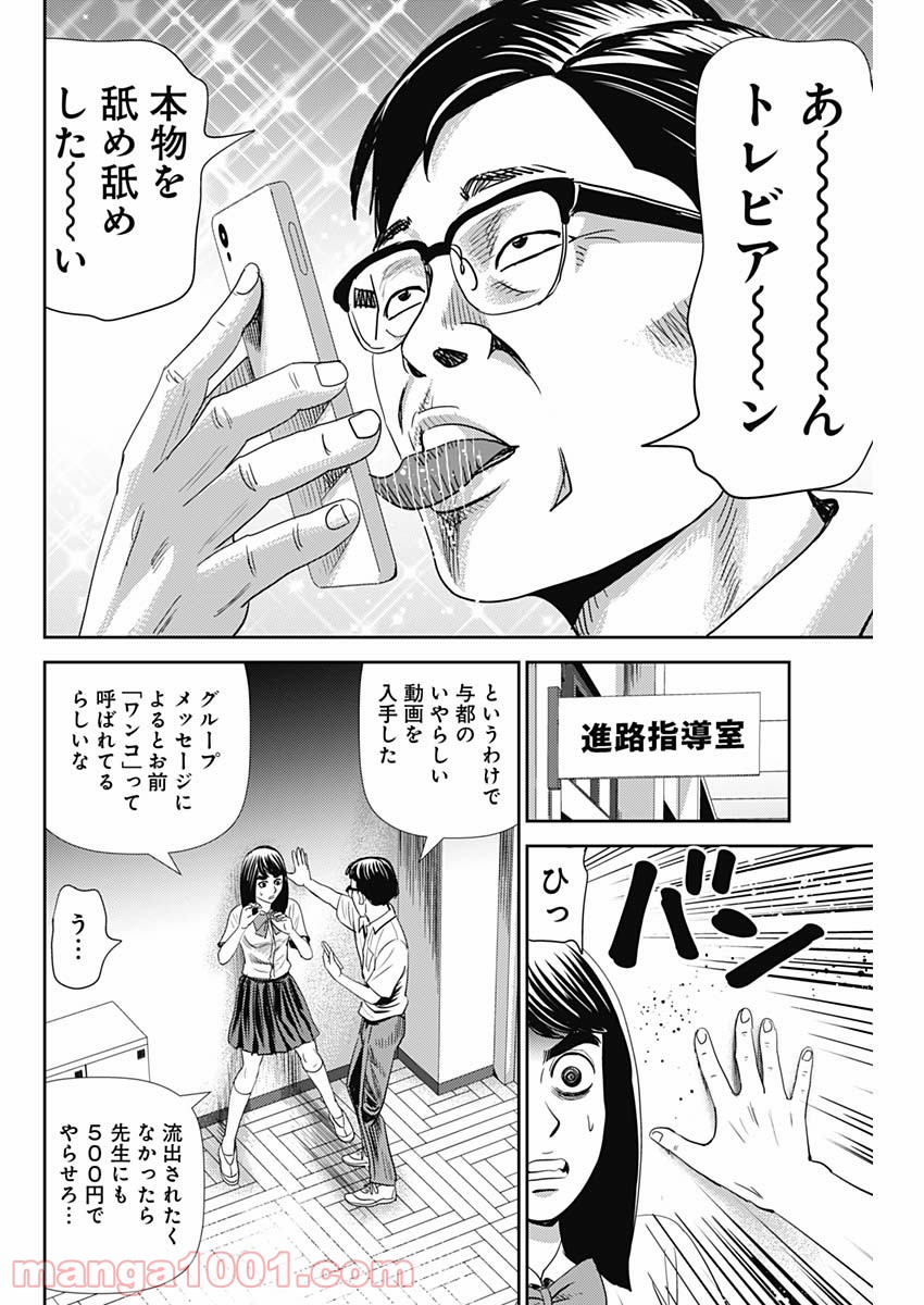 P14