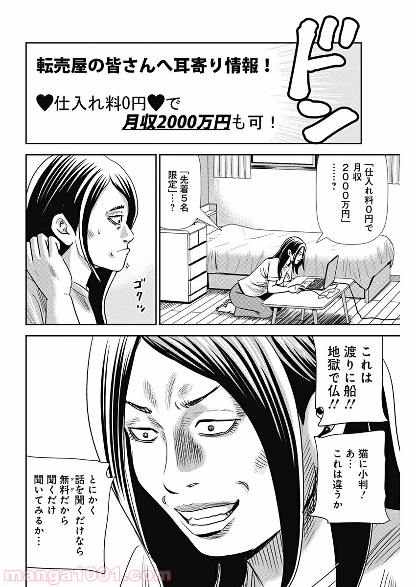 P12