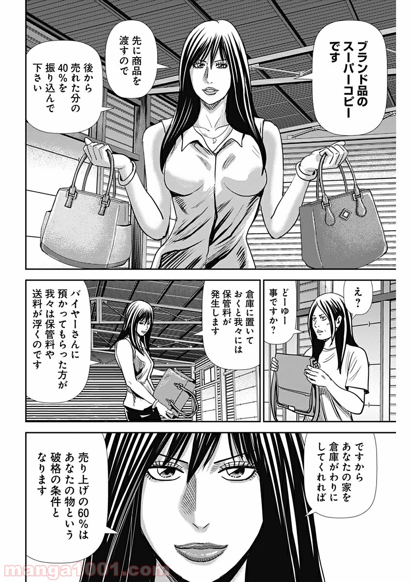 P14