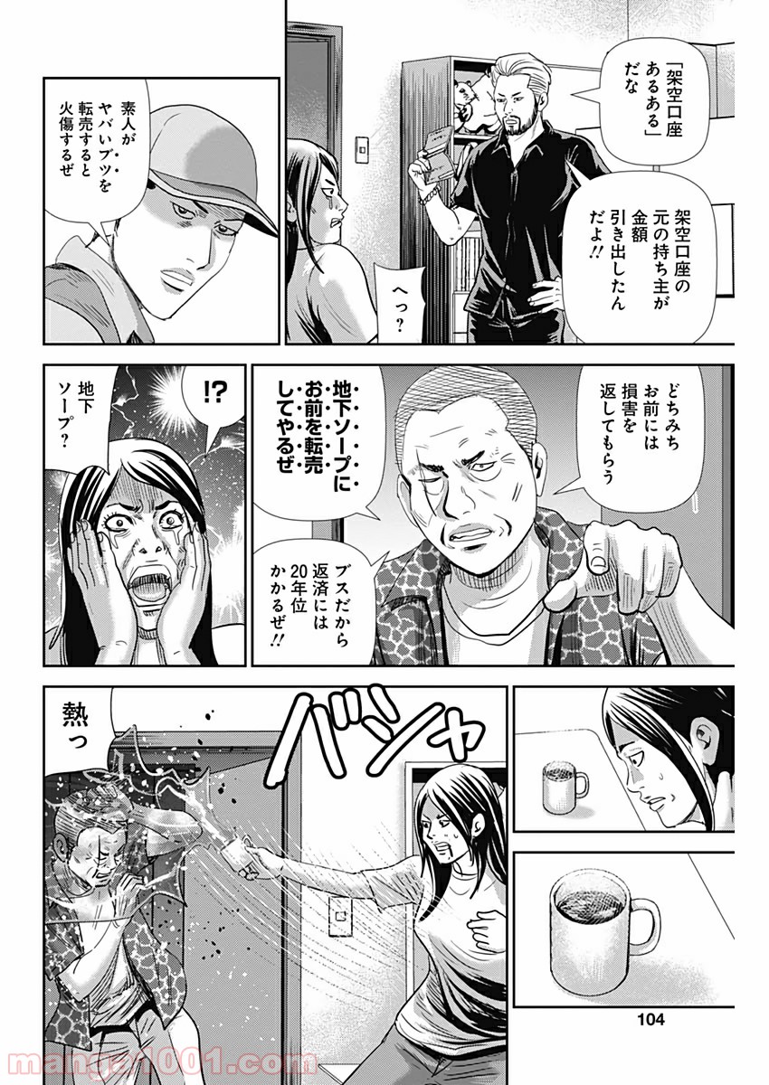 P22