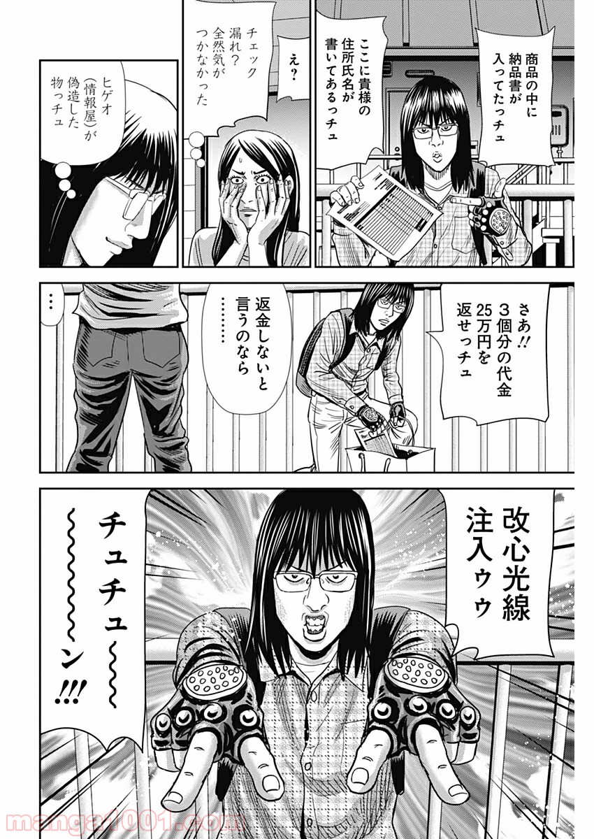 P4