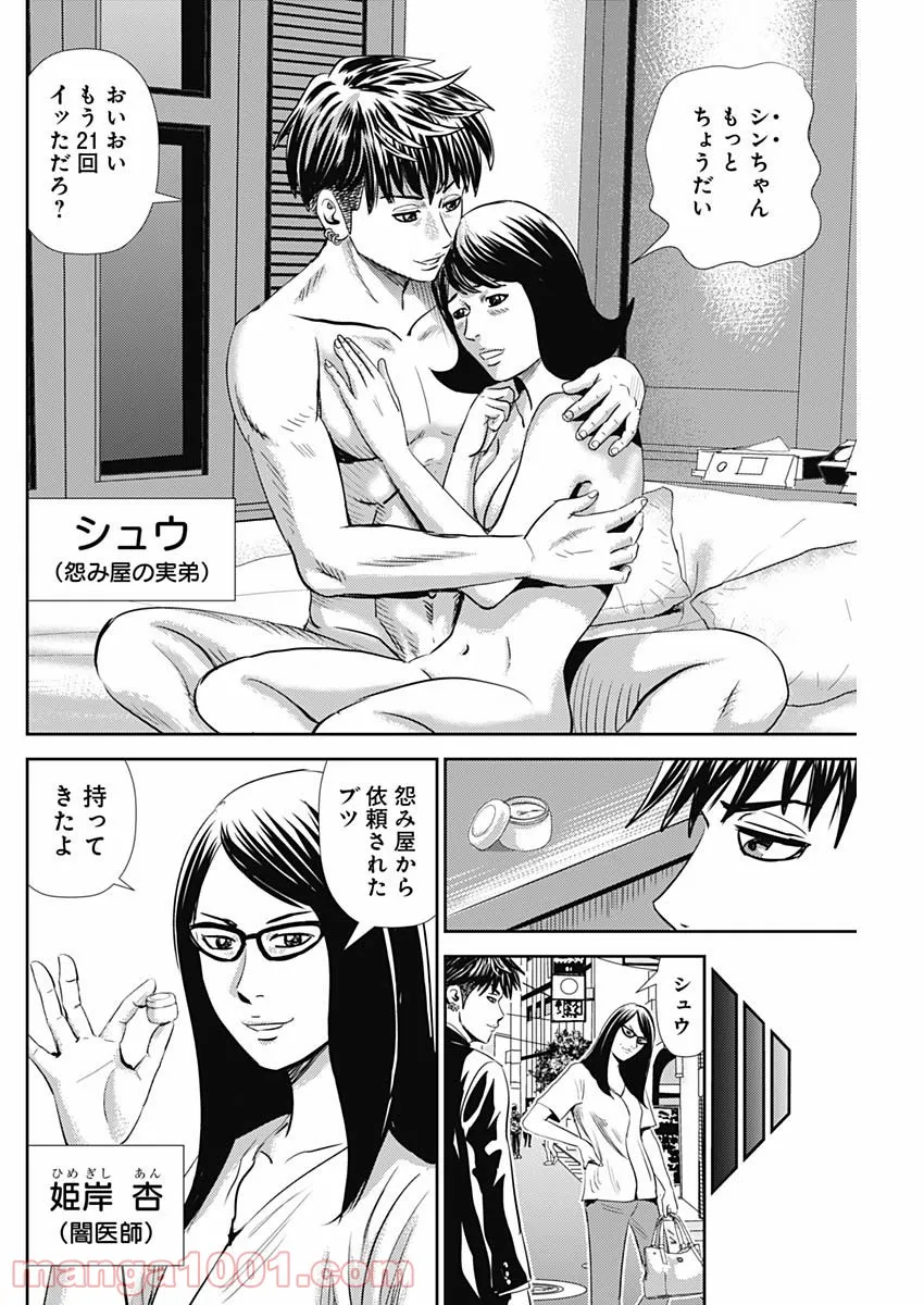 P16