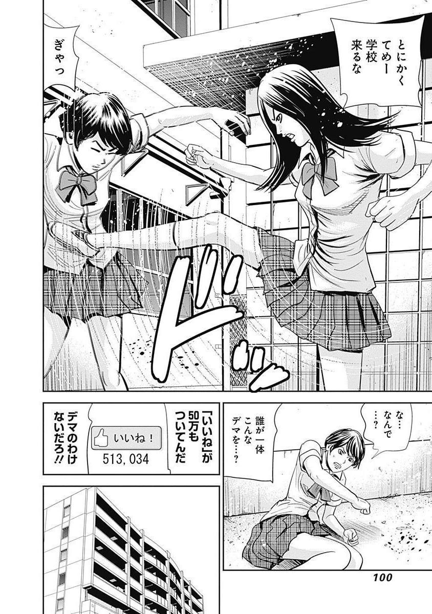 P24