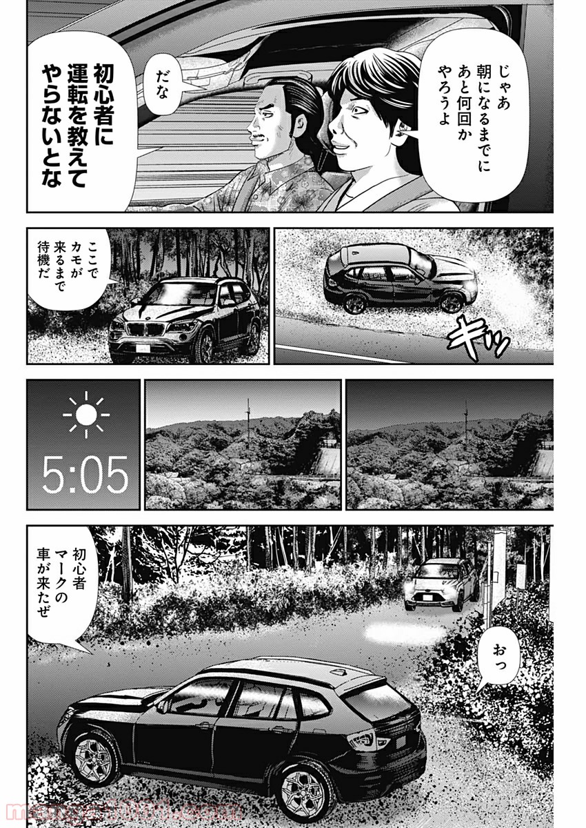 P10