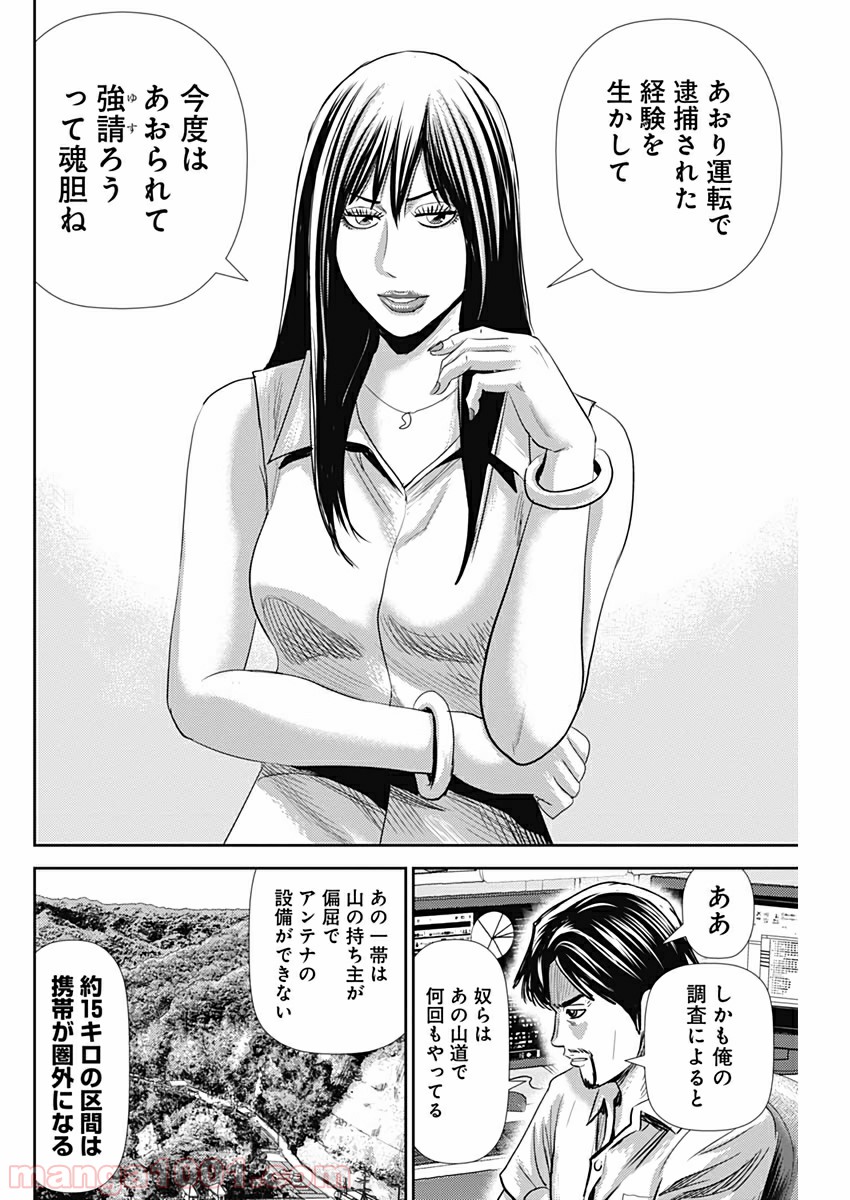 P20