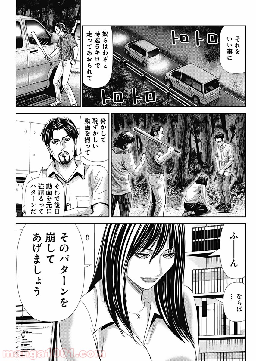 P21