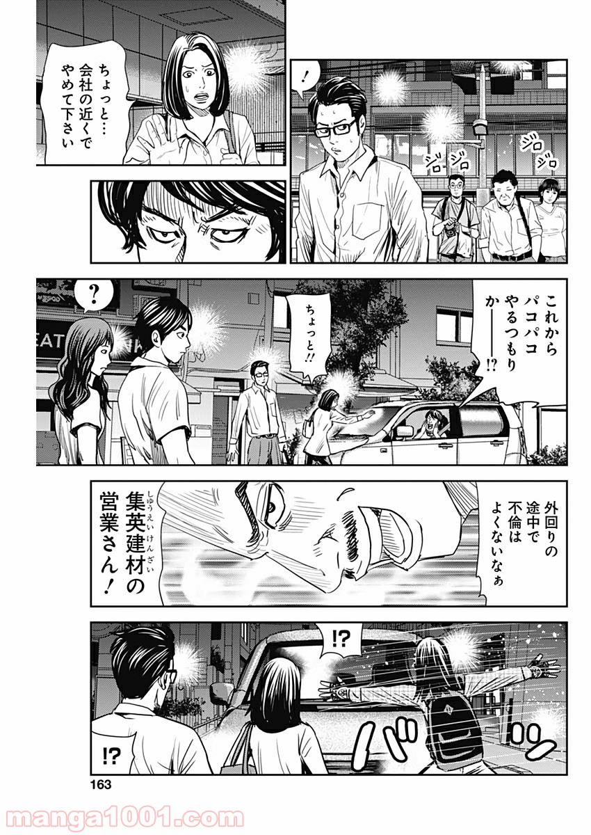 P23