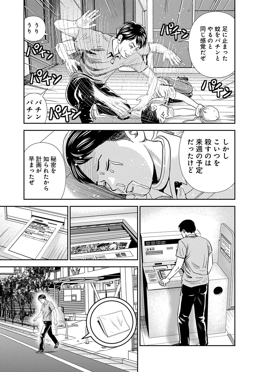 P3