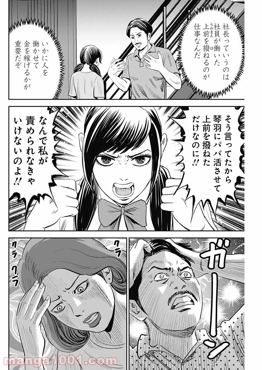 P12