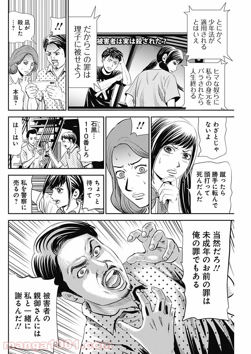 P14