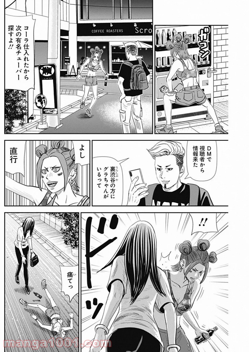 P20