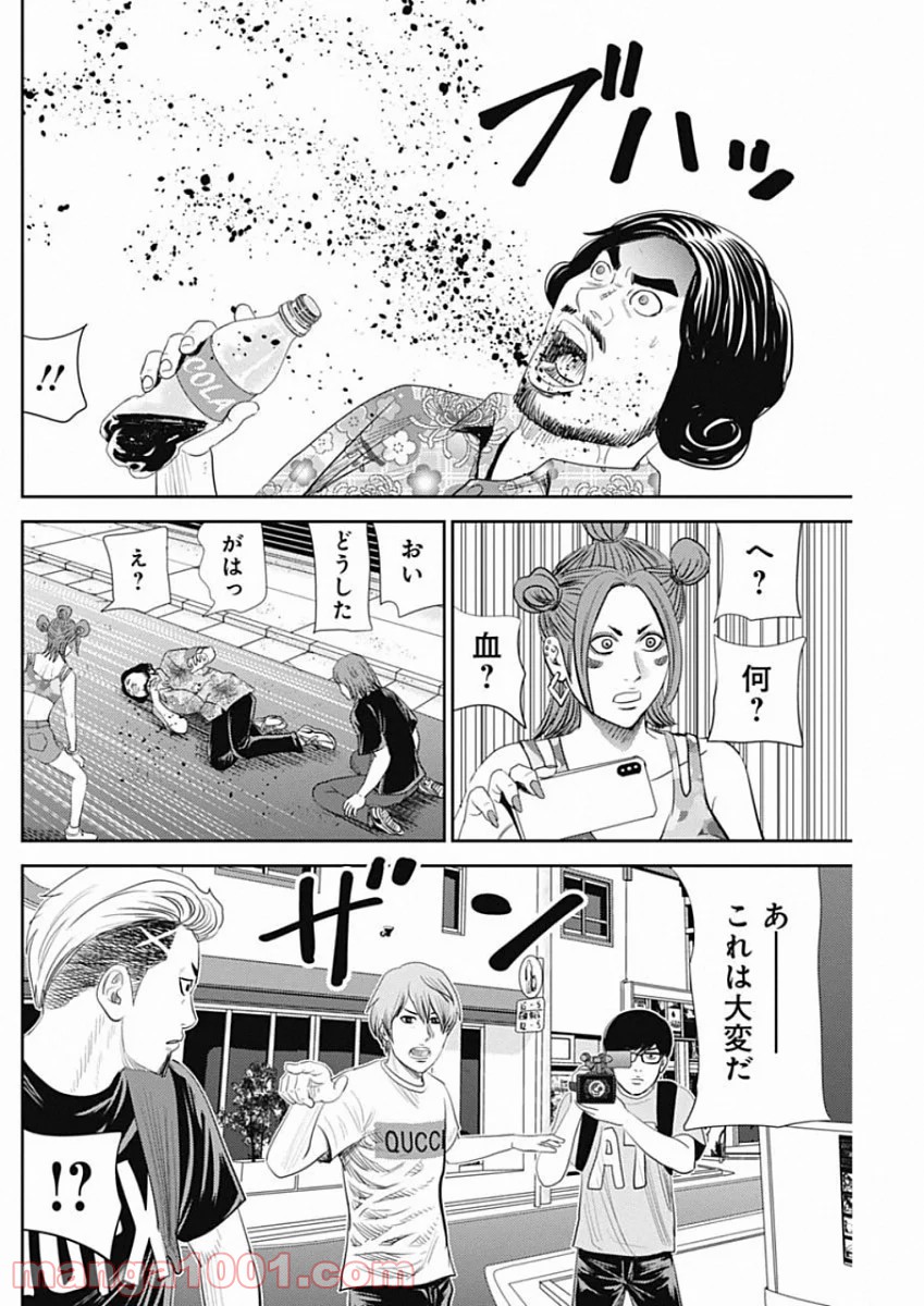 P28