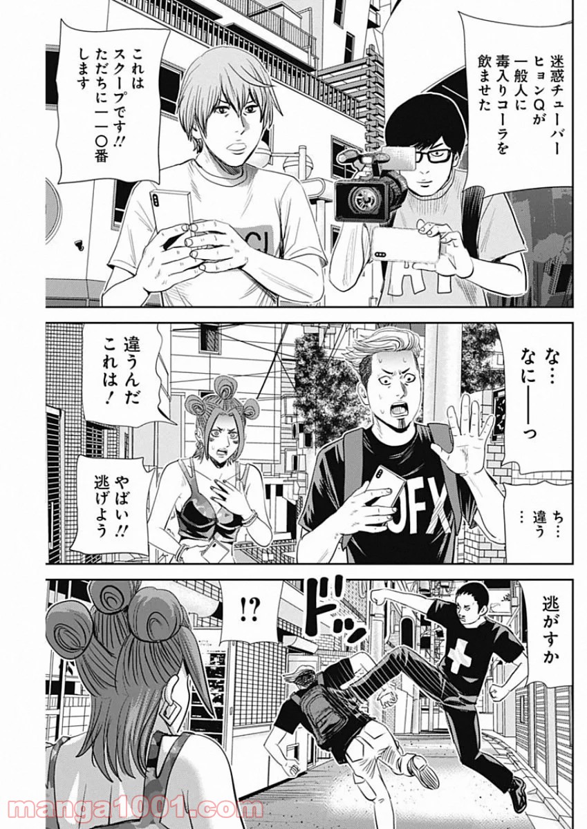 P29