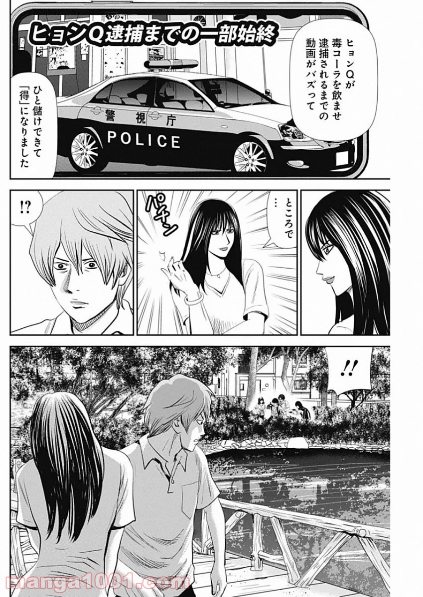 P34