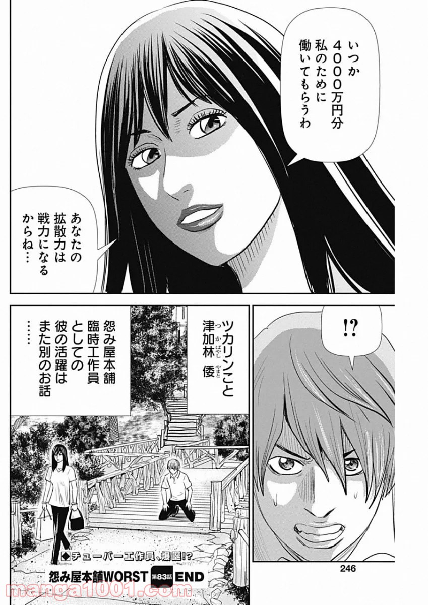 P36