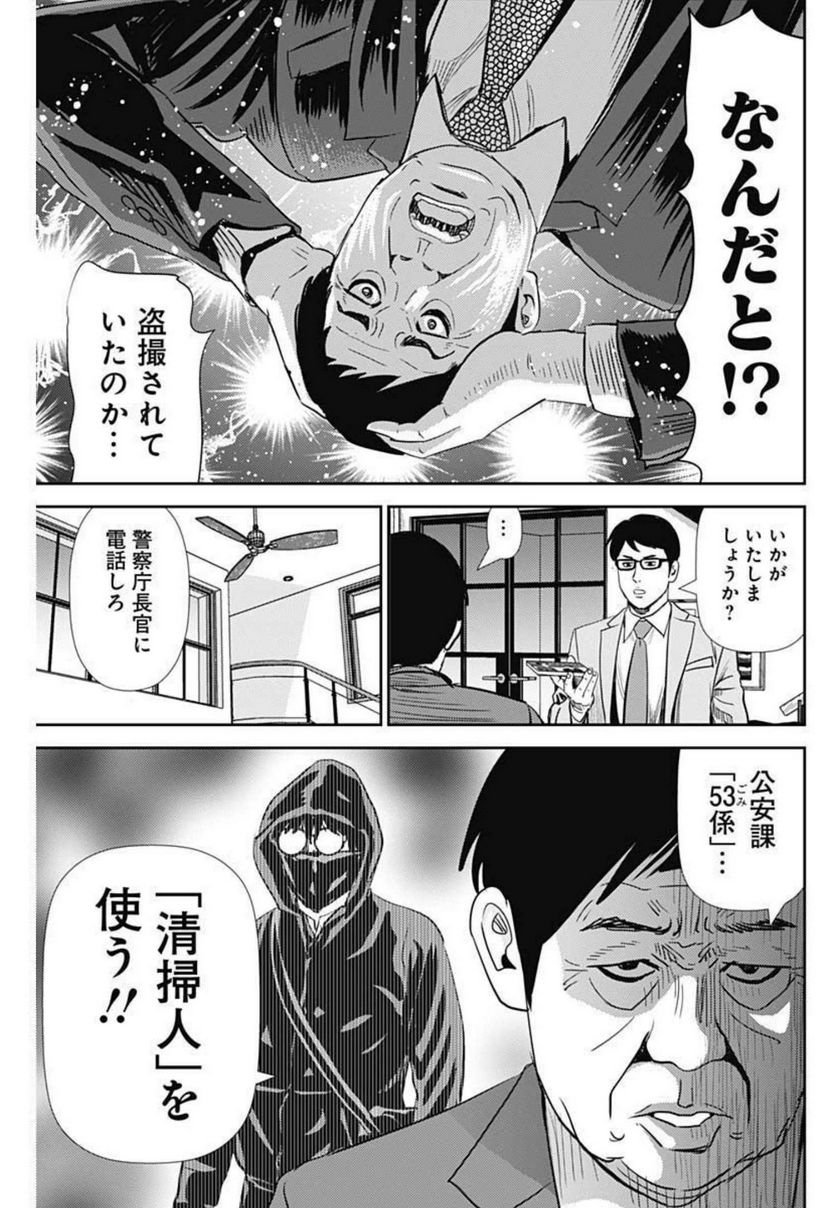 P21