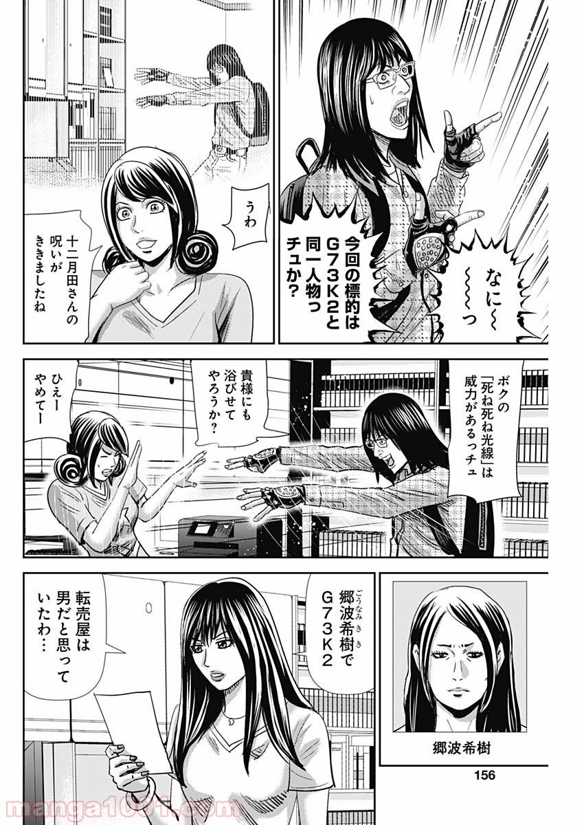 P21