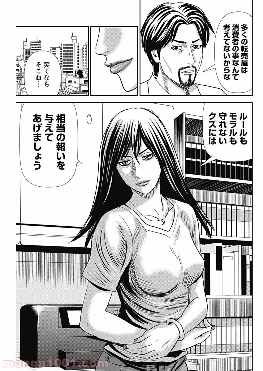 P24
