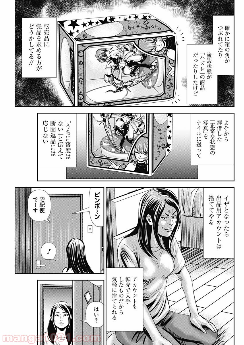 P26